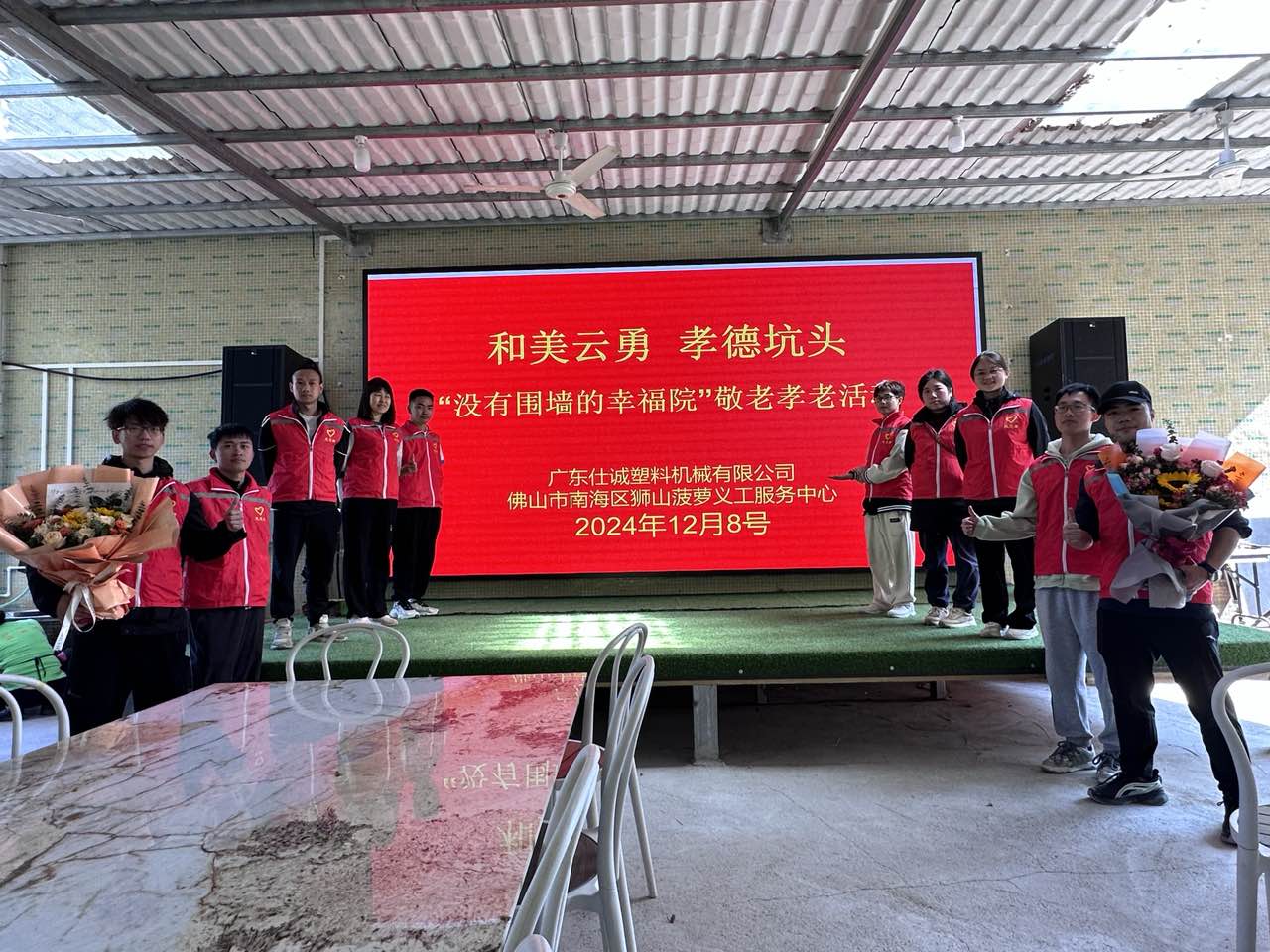 2024年12月.jpg 2024年12月.jpg